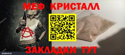 дмт Малгобек