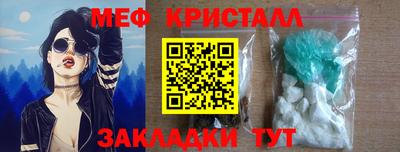 spice Мариинск