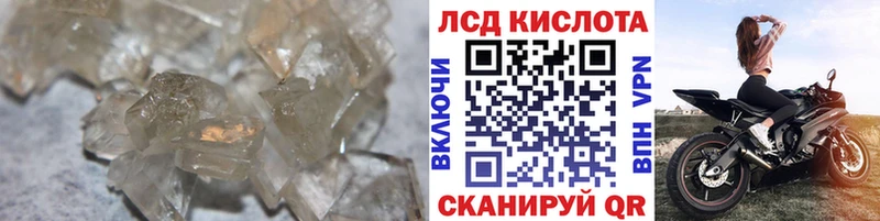 Лсд 25 экстази ecstasy  наркотики  Строитель 