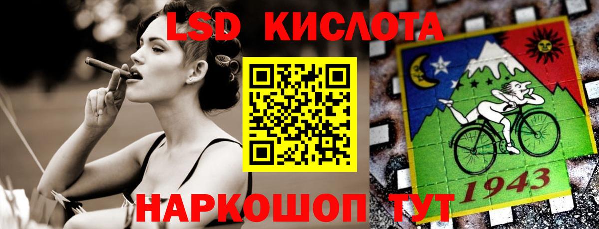 Строитель  ЛСД экстази ecstasy  Вход с VPN  гидра ссылки  ЛСД экстази ecstasy 