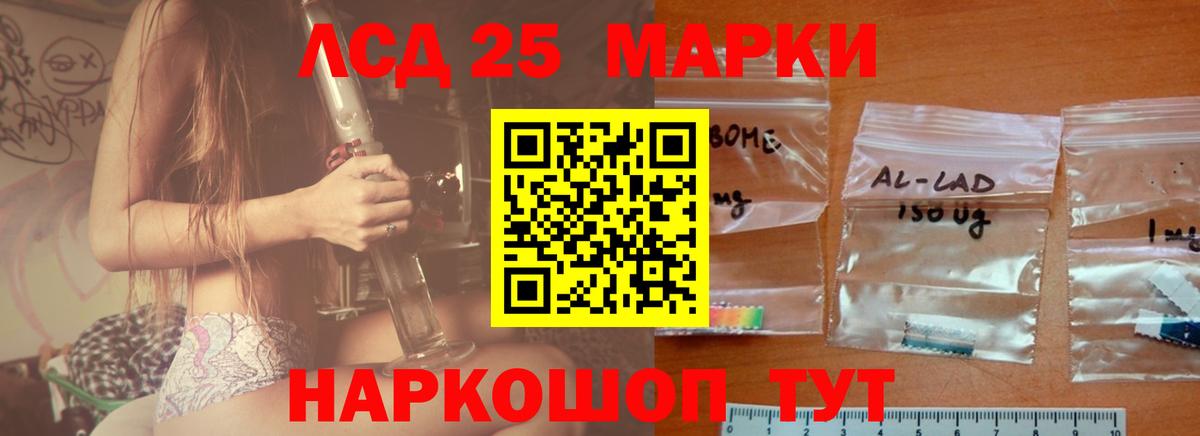 Кокаин  А ПВП СК   Конопля  Вход с VPN  Строитель  ГАШИШ  Мефедрон  