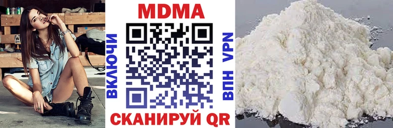 где купить наркотик  Строитель  МДМА Molly 