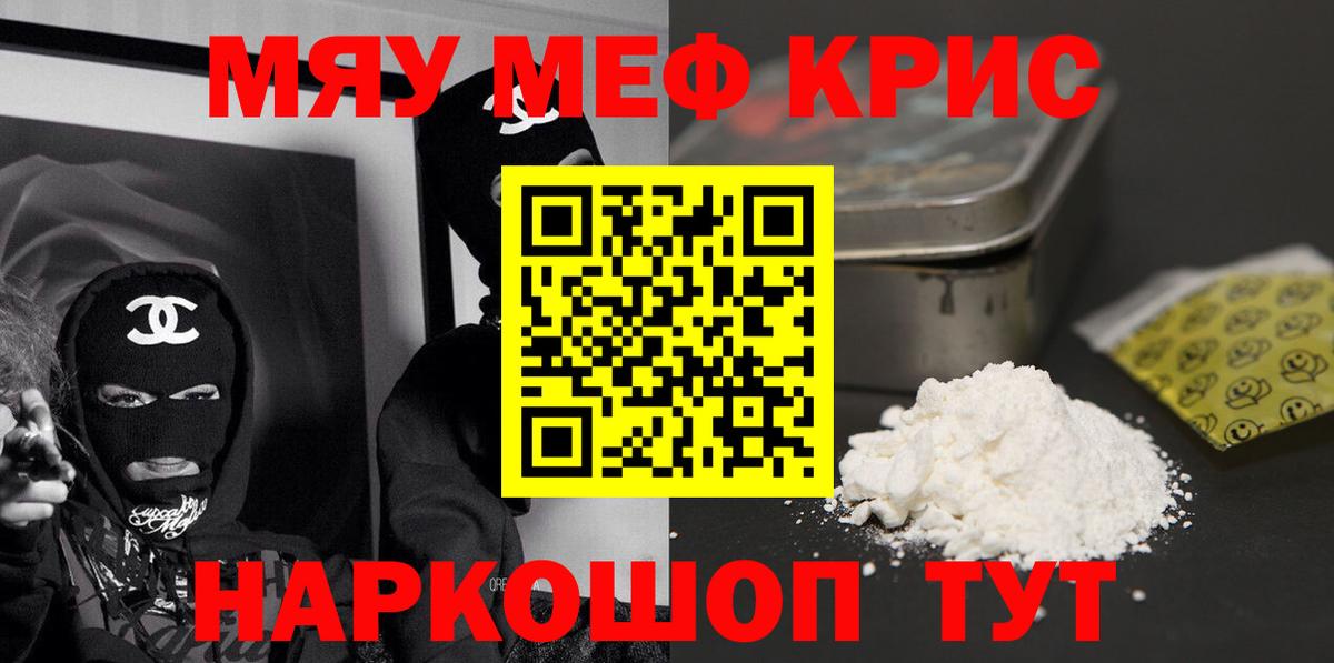 МЕФ мука Строитель