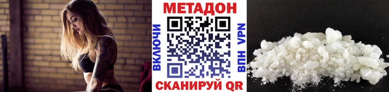 наркота кракен зеркало Метадон methadone Строитель