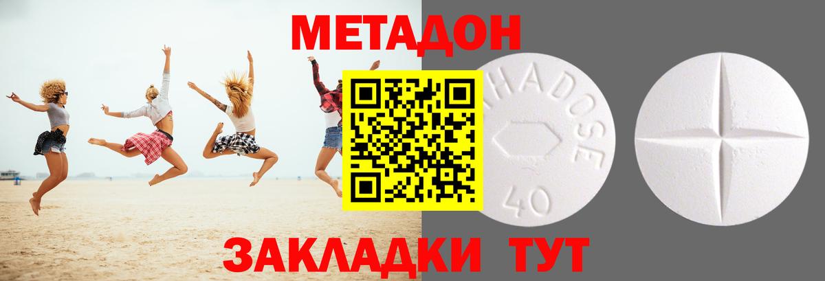 МЕТАДОН мёд Строитель