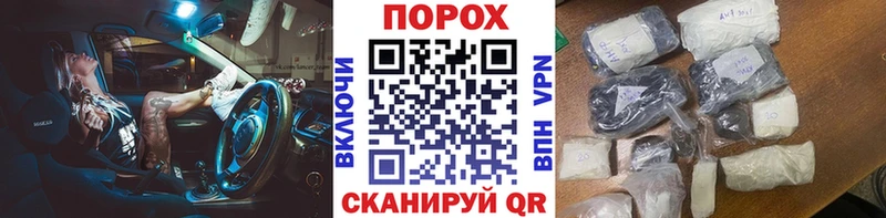 дарк нет наркотические препараты  Строитель  Первитин Methamphetamine  закладки 