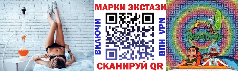 Марки 25I-NBOMe 1500мкг  Строитель 