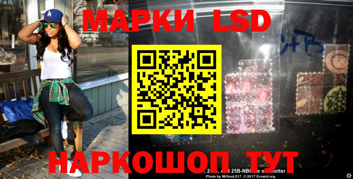 Марки N-bome 1,5мг  Марки N-bome 1,5мг  Строитель  Вход с VPN 