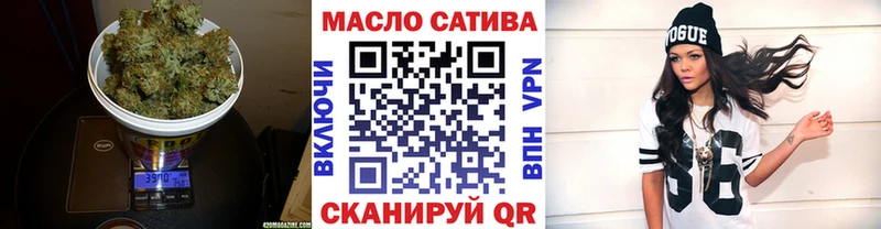 blacksprut сайт  Строитель  Дистиллят ТГК вейп с тгк  хочу наркоту 