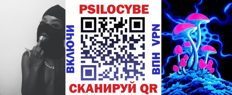 даркнет сайт  Строитель  Псилоцибиновые грибы мухоморы 