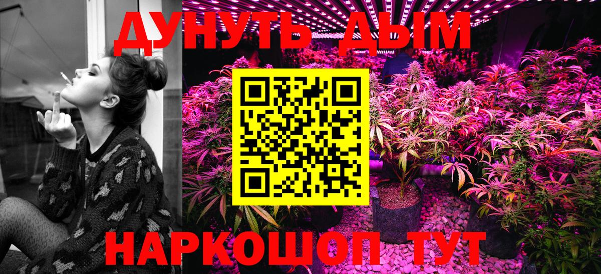Строитель  Марихуана план  Канабис LSD WEED  Вход с VPN  Конопля White Widow 